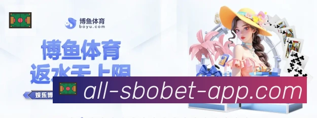 利记sbobet体育荣誉